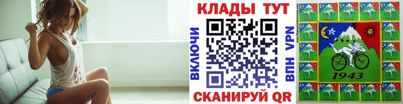 Купить закладку Альфа ПВП  ЭКСТАЗИ  МЕТАМФЕТАМИН  ГАШ  МЕФ  Конопля  Долинск
