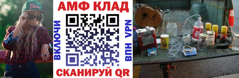 Amphetamine 98%  Купить закладки  Долинск 