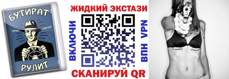 Купить  Долинск  Бутират 1.4BDO 