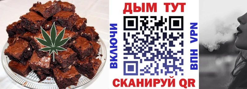 Еда ТГК конопля  Купить  Долинск 