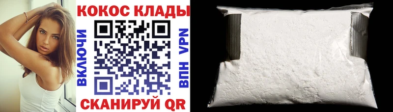 Купить закладки  Долинск  КОКАИН Эквадор 