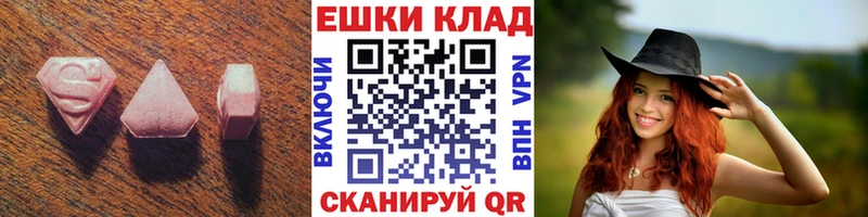 Ecstasy mix Купить Долинск