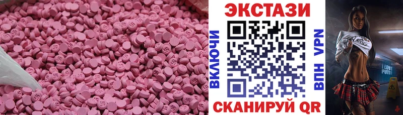 Ecstasy XTC Долинск