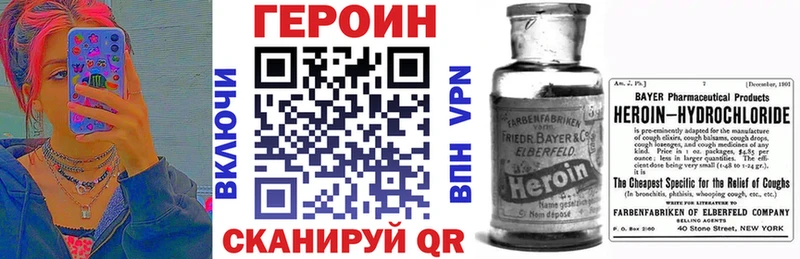 Купить  Долинск  ГЕРОИН VHQ 