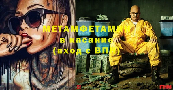 мдма Беломорск