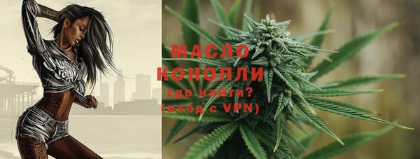 каннабис Богданович