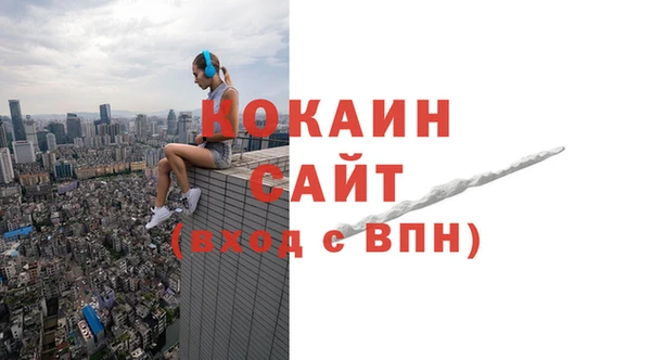 экстази Богородицк