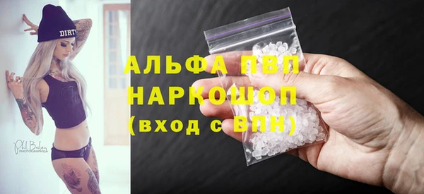 apvp Белокуриха