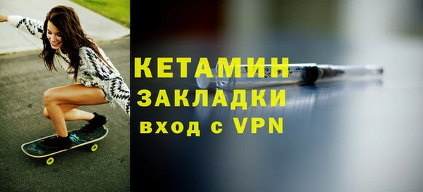 экстази Богородицк