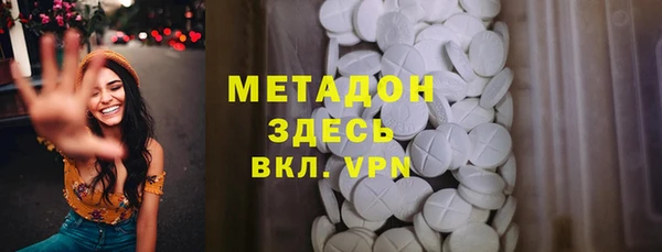 мдма Беломорск