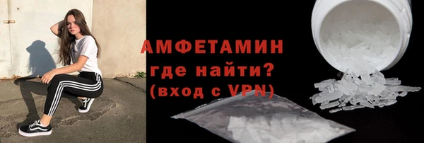 меф VHQ Белоозёрский