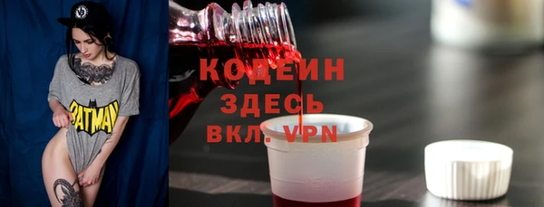 экстази Богородицк