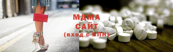 экстази Богородицк