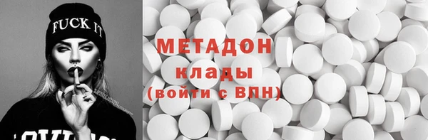 мдма Беломорск
