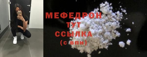 меф VHQ Белоозёрский