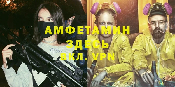apvp Белокуриха