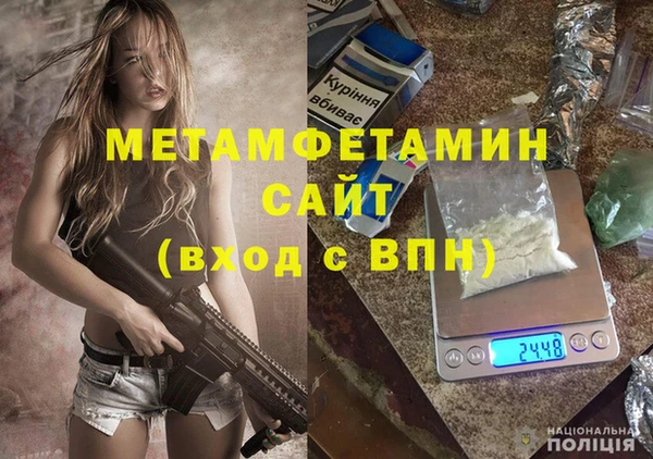 apvp Белокуриха