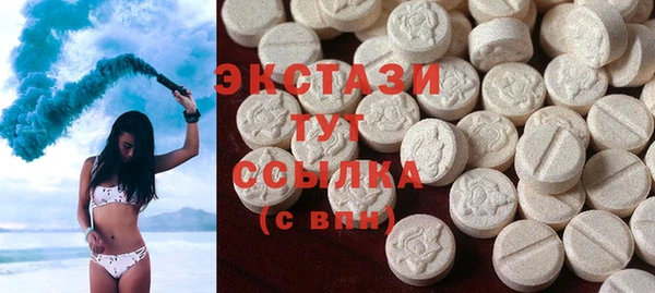 прущие грибы Богородск