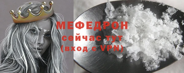 apvp Белокуриха