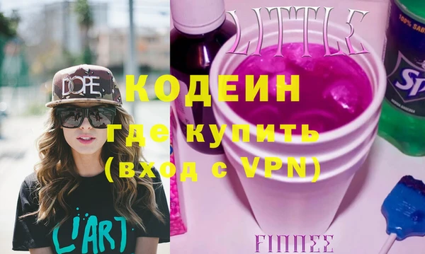 экстази Богородицк