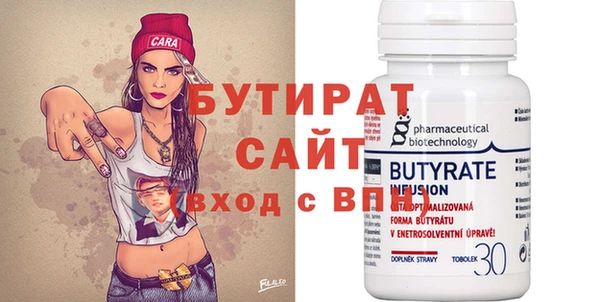 меф VHQ Белоозёрский