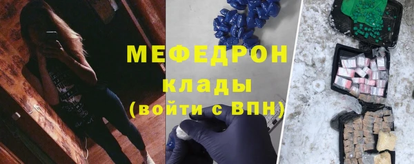 мдма Беломорск