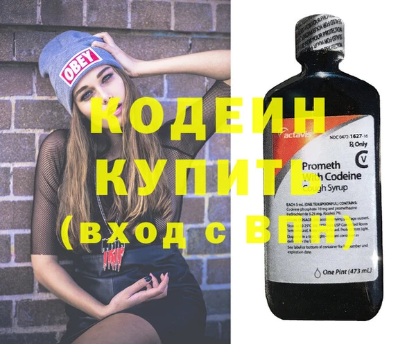 экстази Богородицк