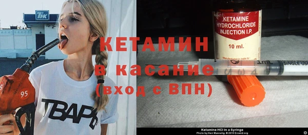 меф VHQ Белоозёрский
