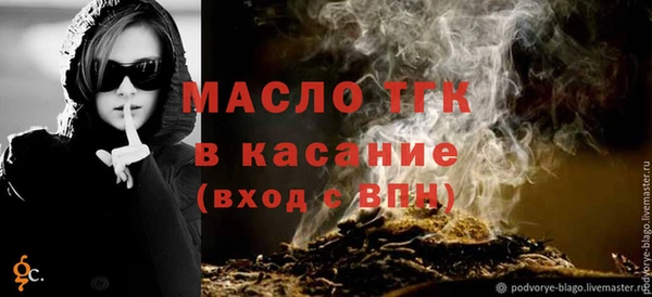 меф VHQ Белоозёрский