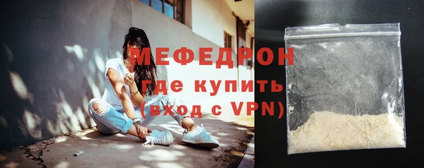 прущие грибы Богородск