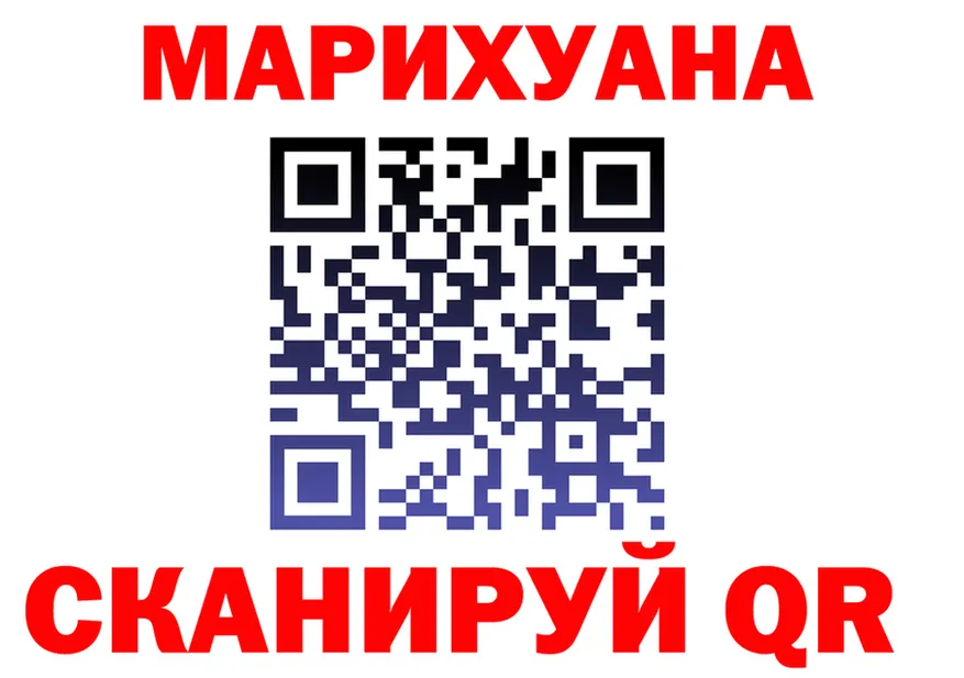 Марихуана White Widow сайт площадка blacksprut Долинск