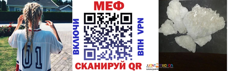 Меф кристаллы  Купить закладки  Долинск 