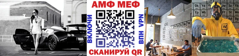 МЕТАМФЕТАМИН витя  Купить где  Долинск 