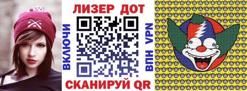 Марки 25I-NBOMe 1,5мг  Купить  Долинск 